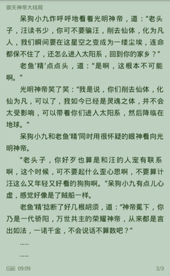 亚傅app官网下载